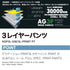 ASHGREEM (アッシュグリーム) 【予約商品】 25-26 スノーボードウェア パンツ 単品 プリント AGP3L-238 スノーウェア スノボウェア スキーウェア スノボーウェア 下 スノーパンツ メンズ レディース 新作